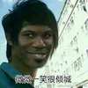 微微一笑很倾城 男人 搞笑 图片