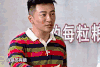 我想见到你 苏有朋