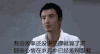 帅哥 说话 注视 白衬衫