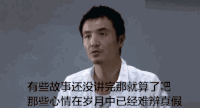 帅哥 说话 注视 白衬衫