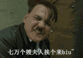 老外 短发 西装 黑色