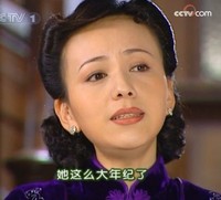 雪姨 欢乐 傲娇 情深深雨蒙蒙