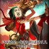 金馆长 红衣服 游戏 过来就轰死你