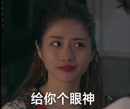 石原里美 可爱 文字表情包 蠢萌 逗