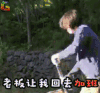 孝利家民宿 李尚顺 韩国综艺 老板让我回去加班