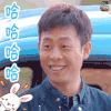 守护丽人 张译 哈哈哈哈