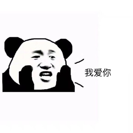 套路