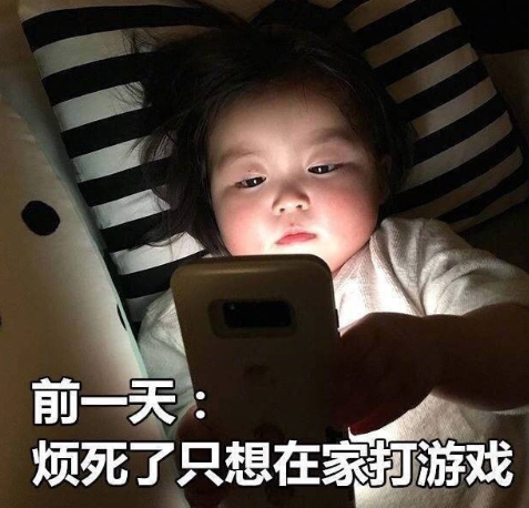 死宅 萌娃 可爱 罗熙 出门真难