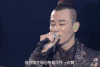 陈小春 应采儿 明星
