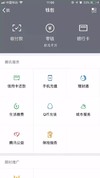 抖音 微信 有钱 搞怪 好几千万