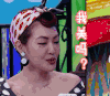 我美吗 小s 徐熙娣