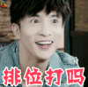 我们的少年时代 soogif soogif出品