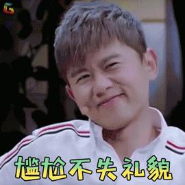 张杰GIF动态图_张杰软件_张杰GIF动图-SOO表情变表情图照片app图片
