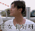 美女 你好 你好呀 soogif soogif出品