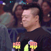 乐队的夏天 马东 哦耶 开心