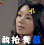 爱情公寓 敢抢我蓝 王者荣耀 生气 soogif soogif出品