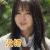 打架吧鬼神 金所炫 金贤智 没错 开心 soogif soogif出品
