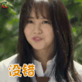 打架吧鬼神 金所炫 金贤智 没错 开心 soogif soogif出品