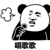 暴漫 熊猫头 唱歌歌 搞笑 逗 蠢萌