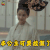 凤求凰 关晓彤 本公主可能要放假啦 soogif soogif出品