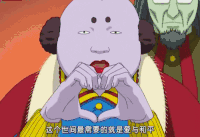 银魂 爱心 和平 手势 光头