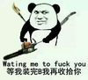 收拾你