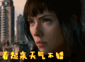 攻壳机动队 热门影视剧