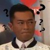 黑人问号 古天乐 明星 思考