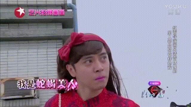 極限挑戰(zhàn) 羅志祥 真人秀 逗比