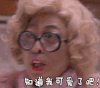 卖萌 新终极三国 知道我可爱了吧