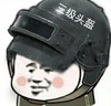 熊猫头 三级头盔 斗图 搞笑 猥琐