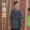 熟悉的味道3 熟悉的味道 戴军 小意思 开心 soogif soogif出品