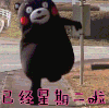 星期二 周二