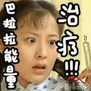 情深深雨蒙蒙 美女 惊吓 治疗