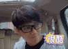 约吧大明星2 酷