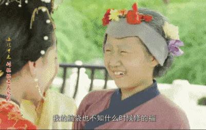 红楼梦GIF图片图_红楼梦表情_红楼梦GIF动emoji动态包囧表情的图片