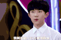 易烊千玺 TFBOYS 帅哥