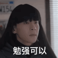 明星 搞笑 邓伦 女装 小哥哥