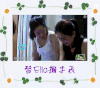 动图 美女 室内 聚会