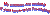 红色 性别 易懂的 吃 饼干 饿 animatedtext 我的饼干是启用 如果你知道我在说什么 smugburrito 美味的