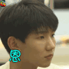soogif soogif出品 青春旅社 王源