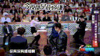 火星情报局 综艺 薛之谦 搞笑