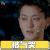 这就是街舞 黄子韬 被气哭 生气 伤心 soogif soogif出品