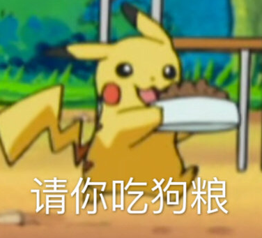 沙雕 魔性 大杂烩 文字表情包 搞笑