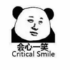 熊猫头 黑白 小眼睛 会心一笑