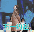五一 劳动节 美好假期 五一快乐