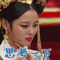 演员的诞生 思考一下 拒绝 soogif soogif出品