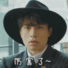 厉害了 李栋旭  赞