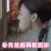 那年花开月正圆 孙俪 美女