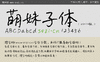 海报 英文 嚣张 萌妹子体